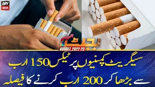 Govt decided to increase Tax from 150 Billion to 200 Billion on Cigarette Companies