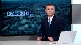 Новини вечір, 10 квітня: нова камера на дорозі, історія луцьких Чізі, побільшає стоматологів