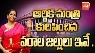 Finance Minister Nirmala Sitharaman Key Points in Union Budget 2019 | Modi Govt | YOYO TV Channel