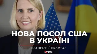 Бріджит Брінк - нова посол США в Україні. Що про неї відомо?