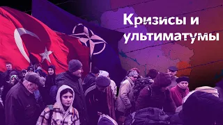 Сводки с фронта | Ультиматум Эрдогана | Дефицит зерна | Проблемы беженцев | Евровидение