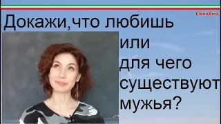 № 145 О выбивании слов любви и гордых уходах "в ночь"