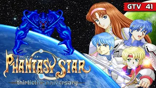 Phantasy Star Series 30th Anniversary Retrospective