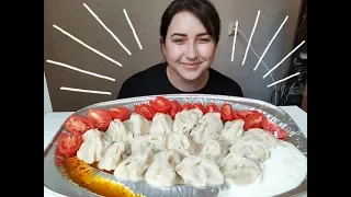 МАНТЫ 1 кг c бараниной  | RAM DUMPLINGS 1 kg  |Eeating show | 먹방