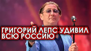 Никто не ожидал: Лепс своим шагом потряс всех россиян