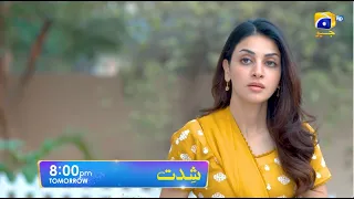 Shiddat Episode 22 Promo | Tomorrow at 8:00 PM only on Har Pal Geo