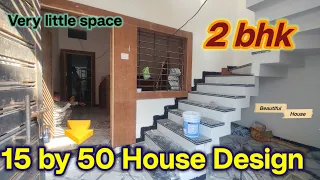 Wow! Beautiful 15*50 house plan|15×50 house design|best small house design in 15 by 50