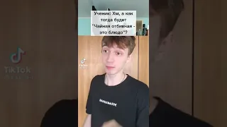 Смешной английский🤣 #shorts