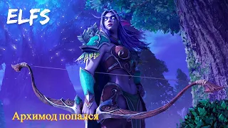 Последняя битва человечества | Warcraft III Reforged