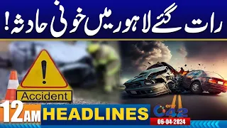 Late Night Accident in Lahore | 12AM News Headlines | 6 May 2024 | City 42