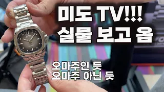 다들 궁금해하시는 미도 멀티포트 TV, 실물 보고 왔습니다