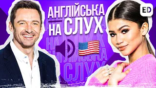 Англійська на Слух: Зендея [ Zendaya ] | Англійська для Початківців | Englishdom