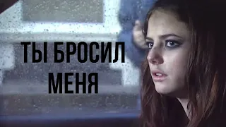 Расставание [sad multifandom]