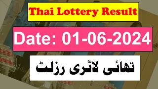 Thai Lottery Result today | Thailand Lottery 01 June 2024 Result today