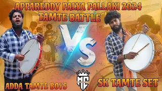 #APPAREDDY PALYA PALLAKI  TAMTE BATTLE SK TAMTE SET VS ADDA TAMTE BOYS FULL FIRE ARUN BOYS MC VLOG 😈