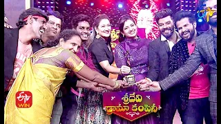 Utthama Show Nomination | Sridevi Drama Company |  25th Episode Celebrations | 18th July 2021 | ETV