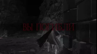 DARK SOULS™ III возвращаюсь как-то в игру из галереи