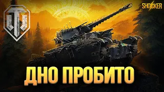 ИГРОКИ В БЕШЕНСТВЕ ОТ ПОСЛЕДНЕГО МАРАФОНА!