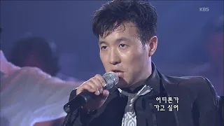 박남정(Park Namjeong) - 안녕 그대여 x 널 그리며 [콘서트7080] | KBS 20070512 방송