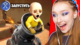 ВЫСТРЕЛИТЬ МАЛЫШОМ ?! 🤣 РЕБЕНОК В ЖЕЛТОМ - ОБНОВЛЕНИЕ 2 ЧАСТЬ 🔥 ЧЕРНАЯ КОШКА Baby in Yellow