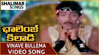 Challenge Khiladi Movie || Vinave Bullema Video Song || Arjun, Sri Priya || Shalimar Songs