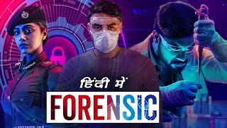 Forensic Full Movie 2022 | Forensic 2022 Movie Explained In Hindi I Best Serial Killer Based Movie