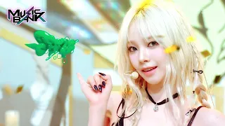 Spicy - aespa [Music Bank] | KBS WORLD TV 230512