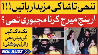 Viral Baby Girl On TikTok | TikTok Couple Interview | TikTok Viral Videos | Rukhshan Mir | BOL Buzz