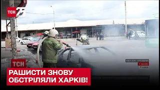 ❗ Рашисты снова обстреляли Харьков! Трое погибли, 20 получили ранения – ТСН