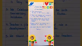 Teachers Day speech 5 lines|5 linesspeech onTeachers Dayforkids|Teachersdayspeech 2023#shorts