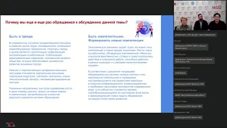 Подходы к разработке программы дополнительного образования в образовательных организациях