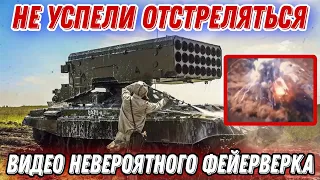 Точное попадание HIMARS по "Солнцепеку" с экипажем и БК!