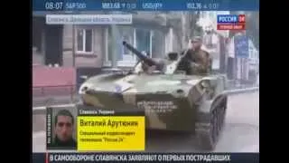 Славянск 02 05 2014 сейчас! Штурм в Славянске! Сбито 2 вертолёта! 02 05 2014