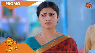 Priyamaana Thozhi - Promo | 24 September 2022 | Sun TV Serial | Tamil Serial