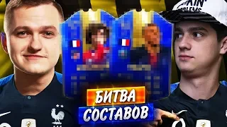 БИТВА СОСТАВОВ | СЛУЧАЙНЫЙ ТОТС vs ПОЛЬСКИЙ ШКОЛЬНИК