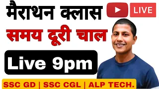 vipin sir live class | Time Speed and Distance  | math masti vipin sir