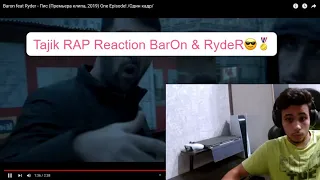 Tajik Rap Reaction Video Baron & Ryder Пис Один кадр :)