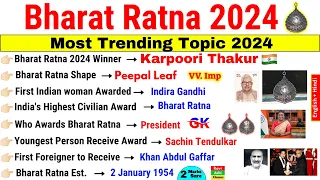 Bharat Ratna Award 2024 | Bharat Ratna Gk Question | Bharat Ratna Winners 2024| Current Affairs 2024