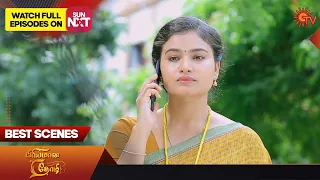 Priyamaana Thozhi - Best Scenes | 19 April 2023 | Sun TV | Tamil Serial