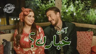 JDED Saad Lamjarred - Ach Khbarek (EXCLUSIVE Lyrics) | 2023 |  (سعد لمجرد  - أش خبارك (كلمات