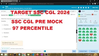 SSC CGL PRE FULL MOCK | 19th JULY 2023 SHIFT 2 | #ssc #ssccgl2024 #ssccgl #sscexam  #ssc_cgl  #2024