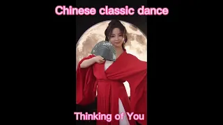 Chinese classical dance. Thinking of You#music #dance #traditional culture#水调歌头