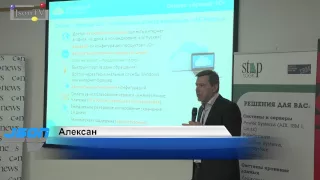 CNews. Облачные технологии 2015. Александр Заржецкий, 1С-Рарус: кейсы использования «1С» в облаках