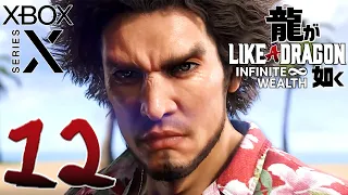 Like A Dragon: Infinite Wealth (Xbox Series X) Gameplay Walkthrough Part 12 [4K 60FPS]