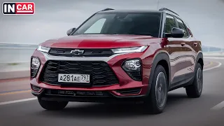 Новый Chevrolet TrailBlazer в России | Цены и комплектации