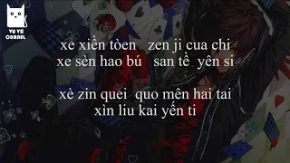 [ Phiên âm tiếng Việt ] [ Lyrics Video] CHÚNG TA KHÔNG GIỐNG NHAU