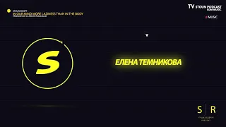 Elena Temnikova - Под Луной (Adam Maniac Remix) #LIVE #RUDANCE