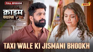 Taxi Wale Ki Jismani Bhookh | Crime Files - FULL EPISODE | नई कहानी | Ravi Kishan | Ishara