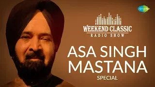 Weekend Classic Radio Show | Asa Singh Mastana Special | HD Songs | Rj Khushboo