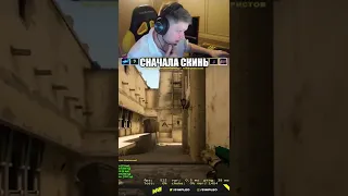 Симпл: я хотя бы легенда, а ты никто... #shorts #csgo #ксго